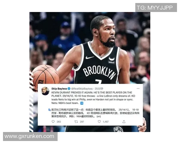 官方公告:篮网被罚+停赛!