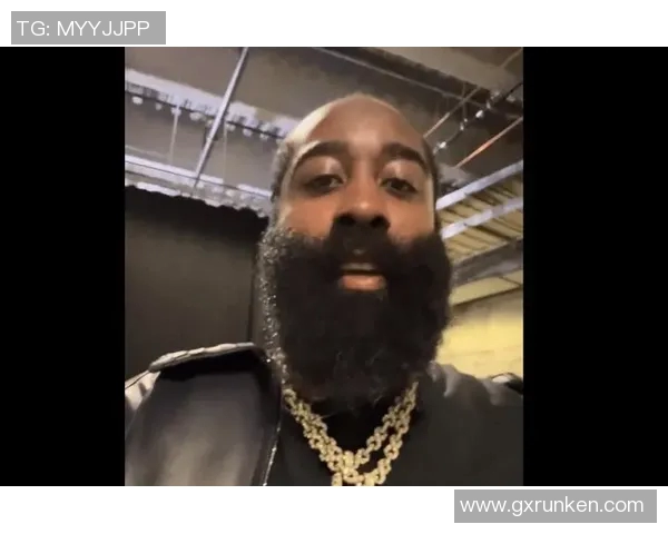 哈登社媒发声回应近期争议事件澄清立场并呼吁理性讨论