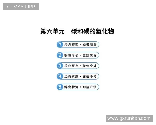 足球比赛中战术性假动作运用频率及成功案例系统化研究分析